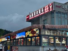 -坛南湾阿强农家乐.海鲜大排档老字号(福州地标美食店)