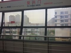 -复兴门(地铁站)