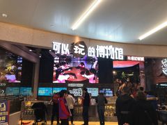 -复地·万科活力中心