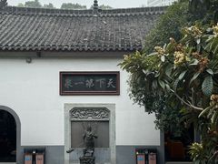 -卓刀泉寺