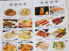 -骏丰酒楼(黄编店)