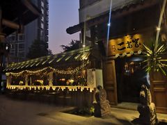 -都氏家DUSJOY(翡翠城店)