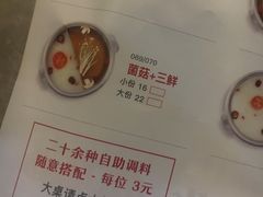 -傣妹火锅(四川北路店)