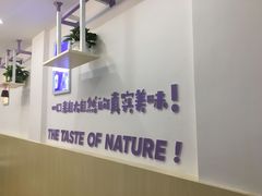 -一只酸奶牛(建政店)