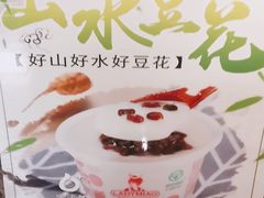 -业华湘·特色菜