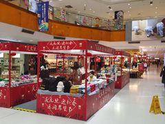 -北京华联购物中心(天通苑店)