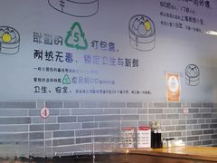 -笼铭坊(北蔡店)