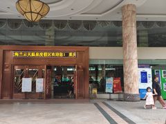 -海兰云天度假区温泉