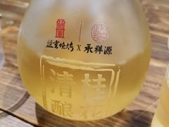 -盟重烧烤(东瓜山创始店)