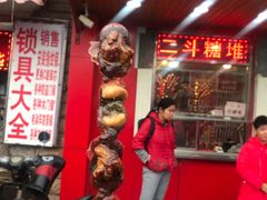 门面-二斗栗子(西湖道店)