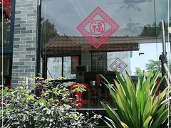 门面-周大娘牛乳(旧寨古村总店)