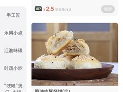 -耿福兴(罍街店)