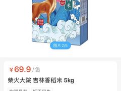 -盒马鲜生(财富中心店)