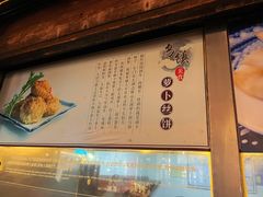 -滋啦啦油煎铺一乌镇萝卜丝饼