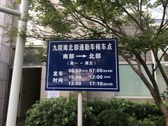 -上海交通大学医学院附属第九人民医院·停车场
