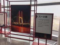 -南昌昌北国际机场