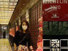 -北京四季酒店·采逸轩