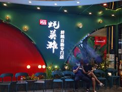 -蚝英雄鲜蚝自助专门店(长楹天街直营店)