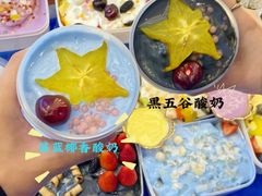 -溪边姑娘·拉丝酸奶水果捞(春熙路店)