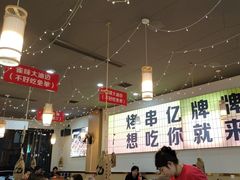 -亿牌牌东北烧烤(怀特店)