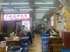 -广味炭炉鸡煲(宝业路分店)
