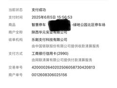 -绿堤公园
