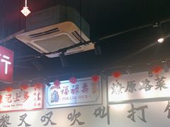 -沙胆彪炭炉牛杂煲(成都玉林店)