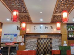 -杏花村水席楼·洛阳水席(老城十字街店)