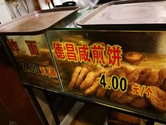 -伍湛记 · 广州老字号(龙津中路店)