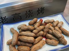 -老高烧烤(龙华星河iCO店)