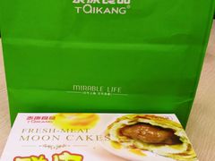 -泰康食品有限公司食品厂