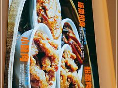 -关中闫记粉蒸肉(和平路店)