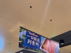 -海底捞火锅(振华商厦店)