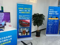 -ETC速通卡(六里桥服务网点)
