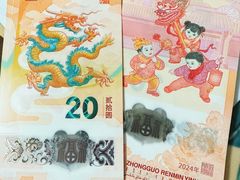 -中国建设银行(洋桥支行)