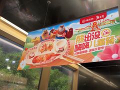 -海底捞火锅(吴中路店)