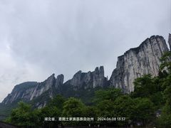 -恩施大峡谷