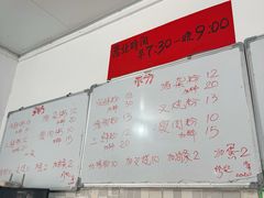 -珍记海鲜粥·海鲜粉