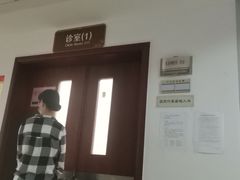 -上海市长宁区天山中医医院