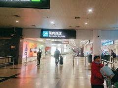 -厦门高崎国际机场-T3航站楼