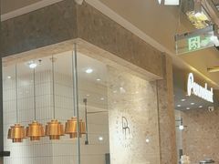 -Pennehut畔尼意面(合肥万象城店)