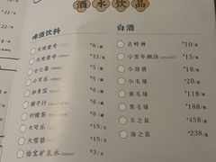 -鱼粤鲜淘米捞·中山脆肉鲩火锅(悦湖会店)