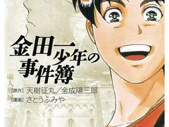 -学习谷日语培训日本留学·多语种外语教学(海淀人大分部)