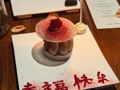 -曲廊院(东四十一条店)