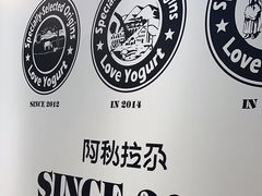 -Blueglass酸奶(华贸购物中心店)