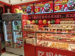 -味多美蛋糕(看丹桥店)