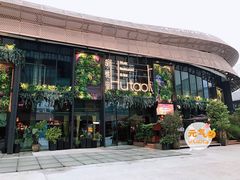 门面-临界音乐酒馆·小龙虾·江湖菜(华熙LIVE·鱼洞店)