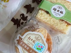 -起士林(荣安大街店)