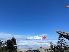 -峨眉山风景名胜区