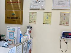 -美联众合动物医院·内科·皮肤科·外科(古城分院)